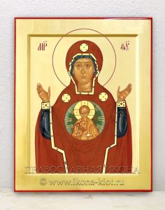 Икона «Абалацкая Божия Матерь» Домодедово