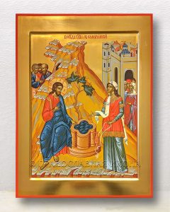 Икона «Беседа Христа с Самарянкой» Домодедово