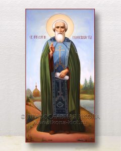 Икона «Сергий Радонежский, преподобный» (образец №66) Домодедово