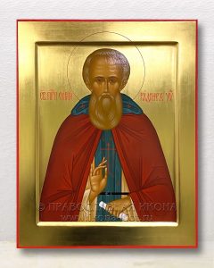 Икона «Сергий Радонежский, преподобный» (образец №69) Домодедово